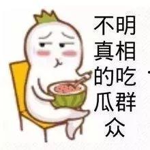 娱乐吃瓜酱你经历过