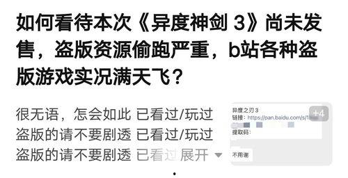 娱乐吃瓜播报内容大全